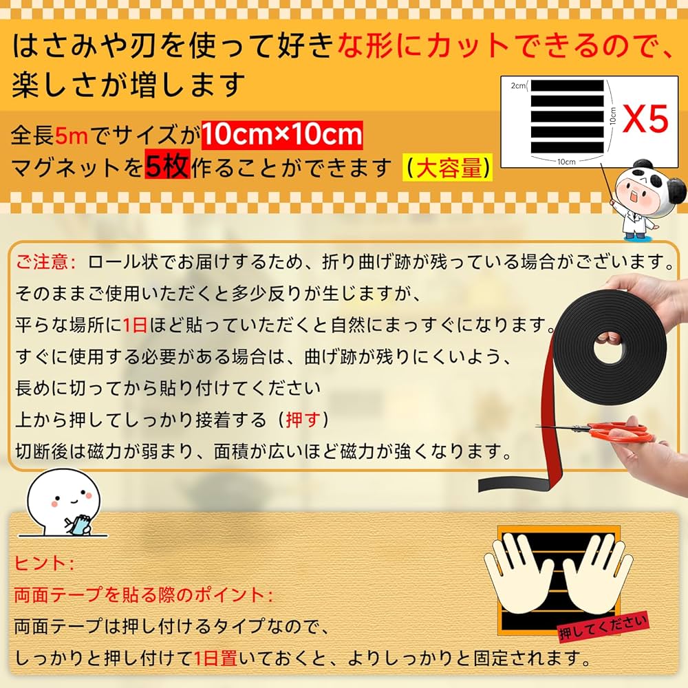 【5】tomoo マグネット　3点 Amazon.co.jp: MLEJU マグネットシート マグネットテープ 厚さ